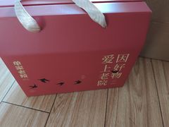 -单家老院·院子里的青岛菜(沙子口店)