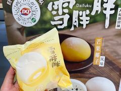 -DQ·蛋糕·冰淇淋(金鹰天地店)