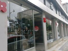 -红花点心局(大观园店)