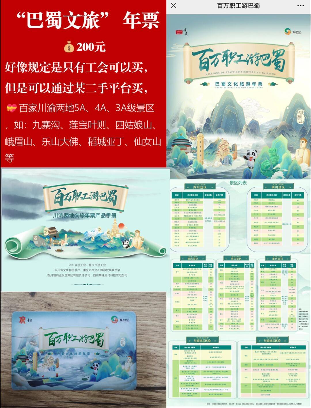 https://qcloud.dpfile.com/pc/b4ps8zsRvIY_gJ2hb9XDJUS7Qp9hvn0CMsTSX02pRH8iSryGohP9v_cx9DkXNQsFY0q73sB2DyQcgmKUxZFQtw.jpg