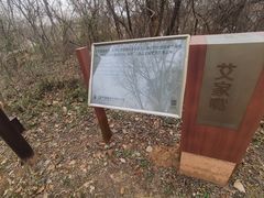 -盘龙城国家考古遗址公园