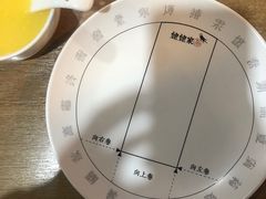 -姥姥家春饼店(佳亿时尚广场店)