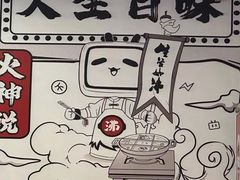 -生活如沸·顺德水牛奶火锅(大学路店)