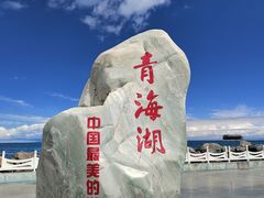 -青海湖国家重点风景名胜区