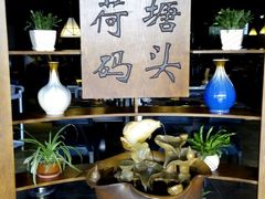 android_upload_pic-湘芙蓉·湖南菜(椒江店)