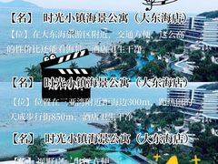 -三亚亚龙湾万豪度假酒店