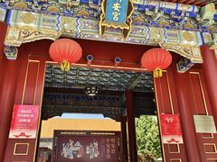 -大明幻境第一城