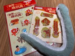 -天河领展广场