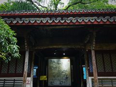 -太平天国侍王府