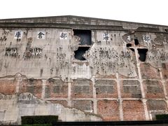 -上海四行仓库抗战纪念馆