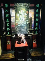 -汉刺青TATTOO STUDIO