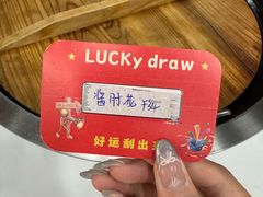 -那红花·东北菜铁锅炖(仙林金鹰店)