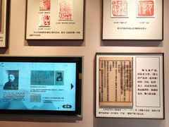 -李叔同故居纪念馆