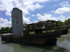 -韩湘水博园