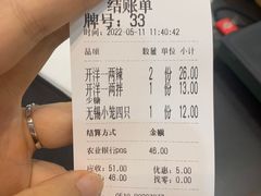 -锡笼记·无锡小笼(新明路店)