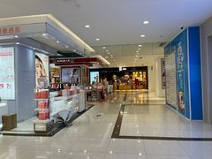 -开元商城(西旺店)