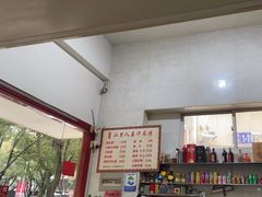 -山里人姜汁(府东小区店)