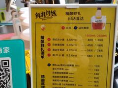 菜单-优布劳精酿酒馆(荷花路店)