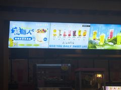 -御池园(顾村公园店)
