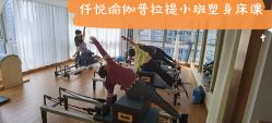 -Mrs.S颜密塑形馆·普拉提·轻体·产康