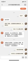 点击看大图 -北京京通医院医疗美容