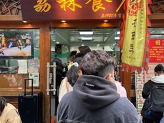 -荔林食店(西华路店)
