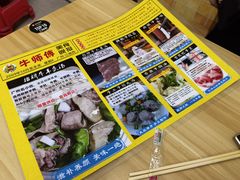 -牛师傅广式药膳牛骨汤美食(江南西店)