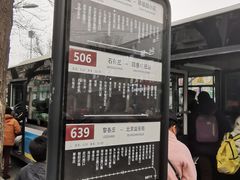 -京客隆超市(管庄店)