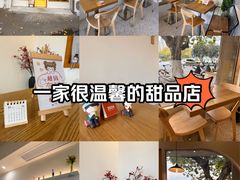 -米阿糯糕团•酒酿•甜品(莫愁店)