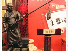 -全聚德(常州店)
