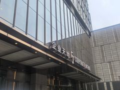 -爱回收(湖滨道购物中心店)