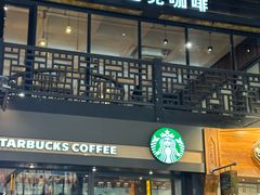 -星巴克(南京大世界店)