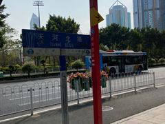 -广州中国市长大厦