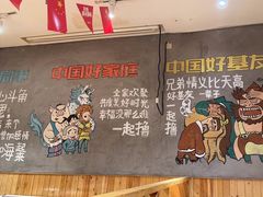 -木屋烧烤(西南角店)