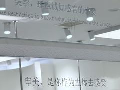 -上海来福士广场