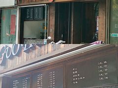 -锅贴王小吃(南大街店)