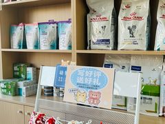 -美迦爱-牙专科·兔科·骨科诊疗中心(北苑店)