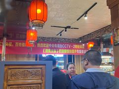 -名扬烤肉(起源店)