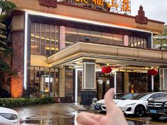 -聚福山莊·寻味顺德(北滘店)