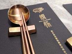 -馔豚·台北菜专门店(深圳湾万象城店)