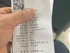 -北京中医药大学第三附属医院