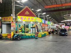 -曼阁市场水果批发市场