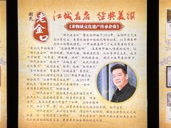 -谢氏老金口(江夏武昌大道店)