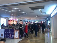 -亿象城(江南大道店)