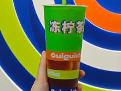 -桂桂茶(滨江龙湖天街一店)