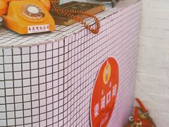 -春麗吃飯公司(工体店)