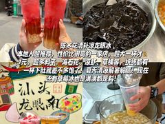 -石炮台公园