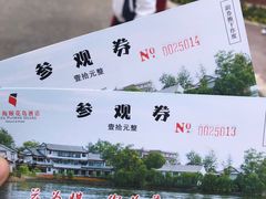 -三岔湖景区