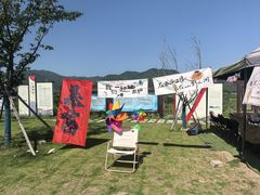 -四明山国家森林公园