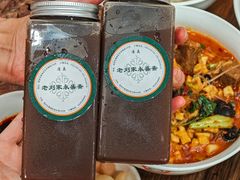 -老刘家永盛斋(东关南街店)